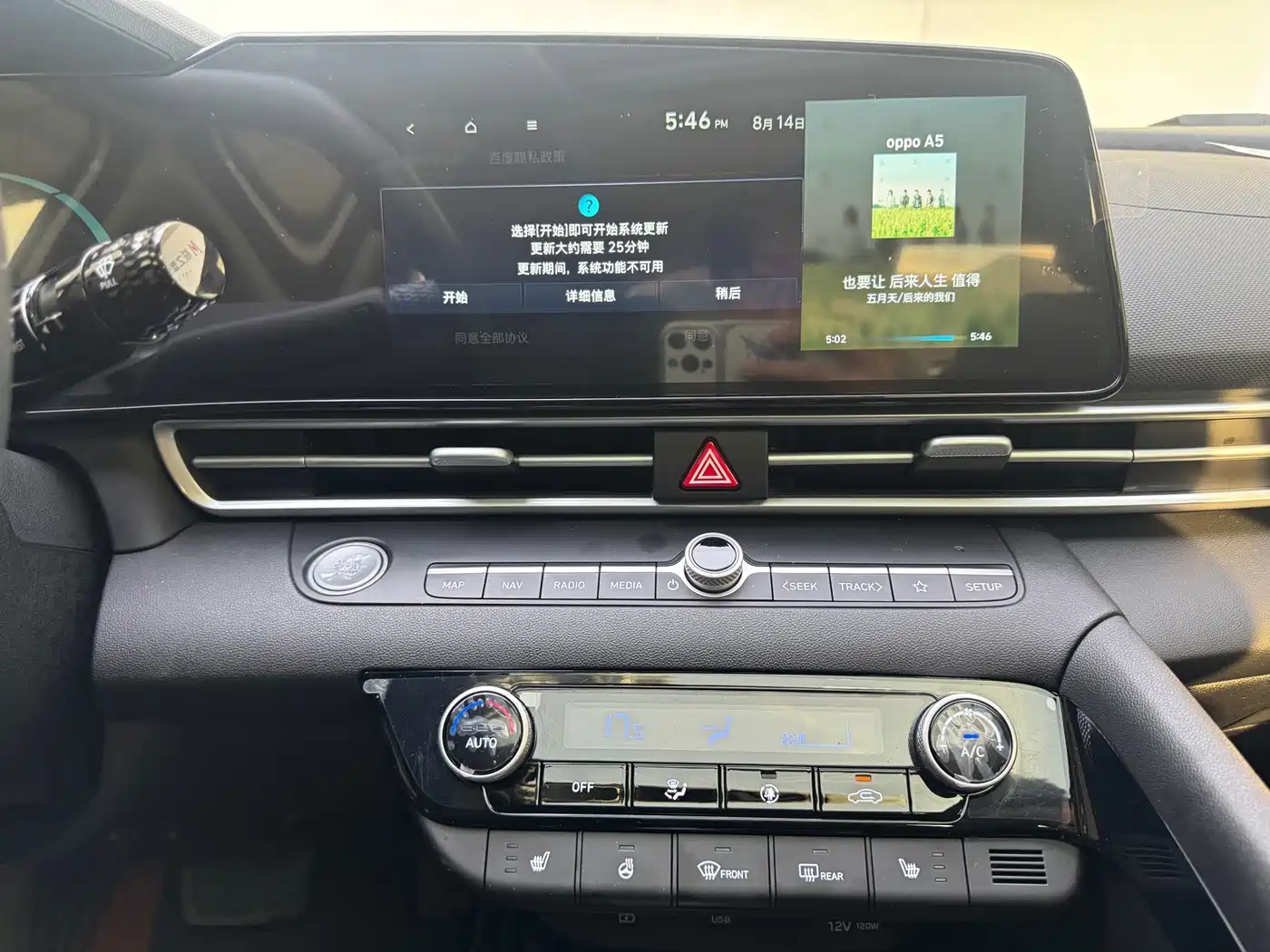 Hyundai Elantra, фото 5