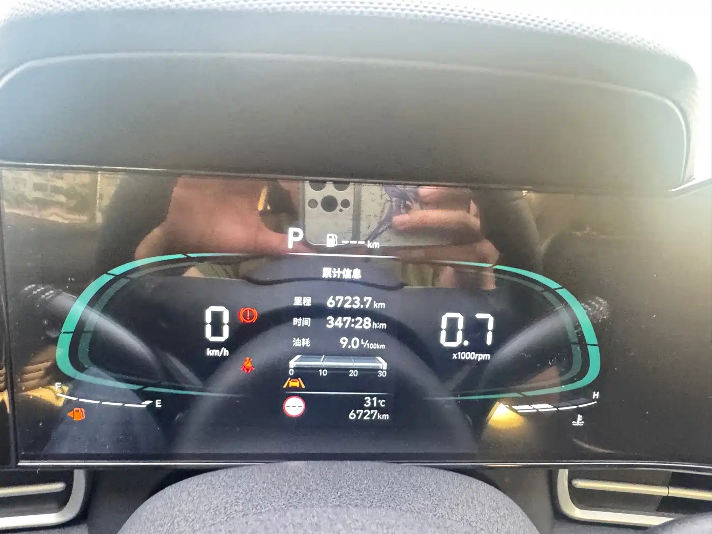 Hyundai Elantra, фото 19