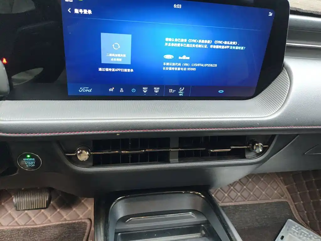 Ford Mondeo, фото 6