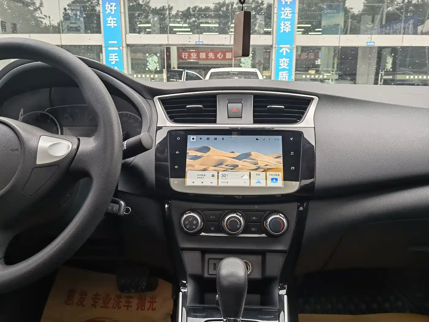 Nissan Sylphy, фото 3