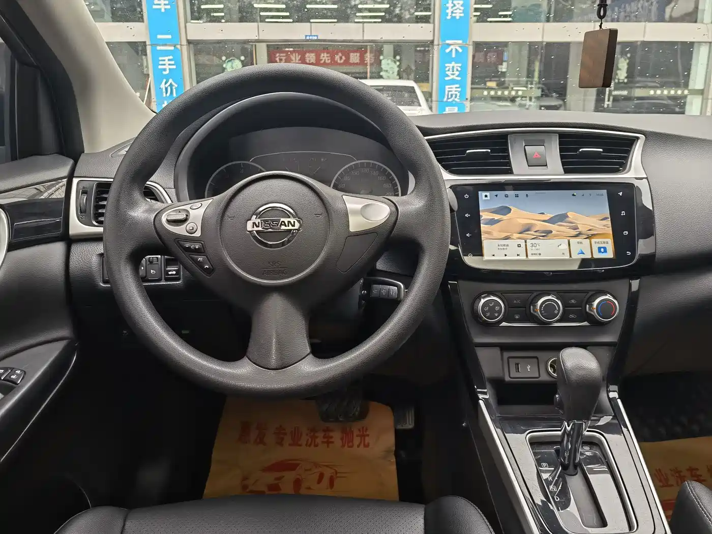 Nissan Sylphy, фото 4