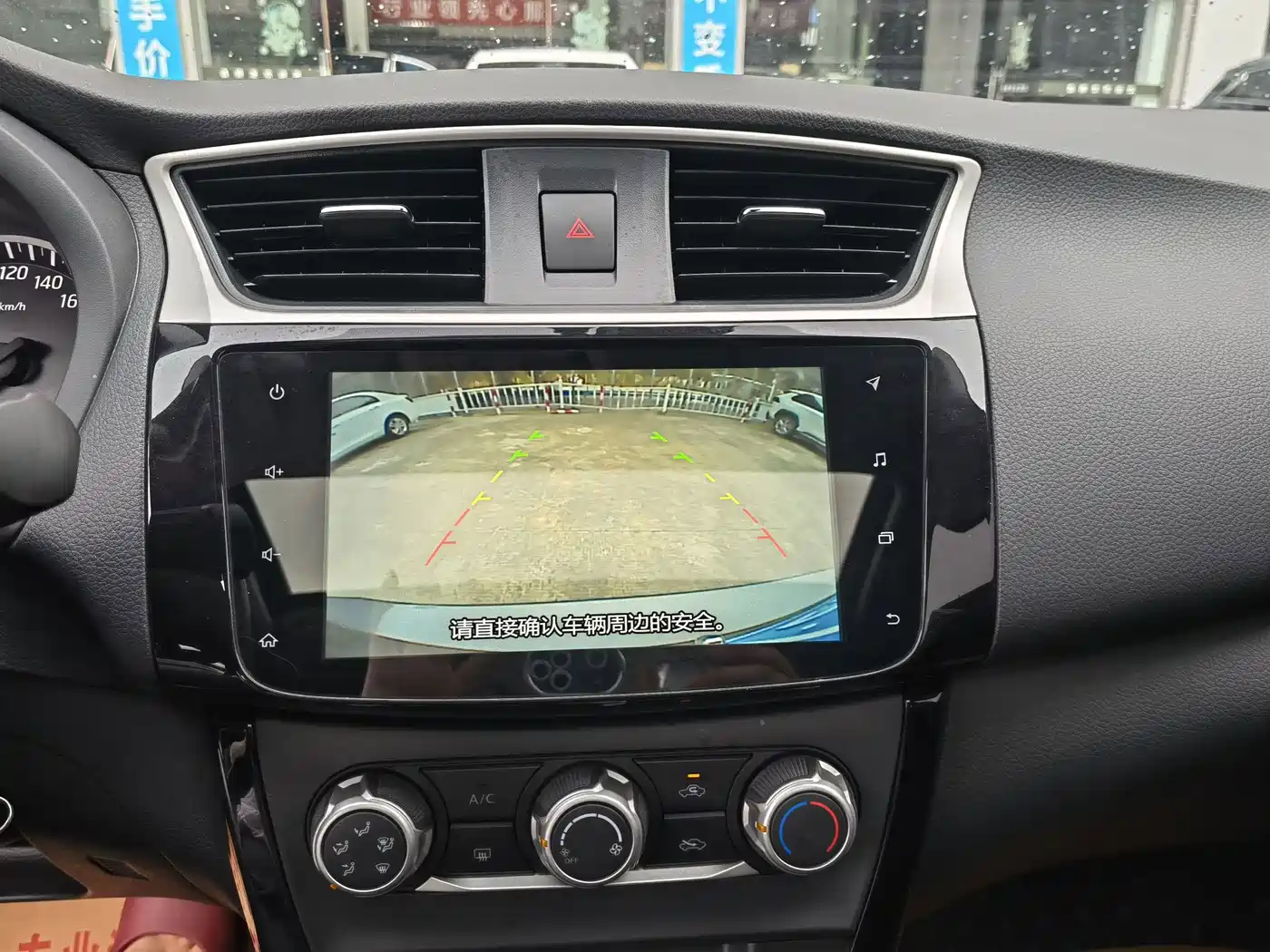 Nissan Sylphy, фото 8