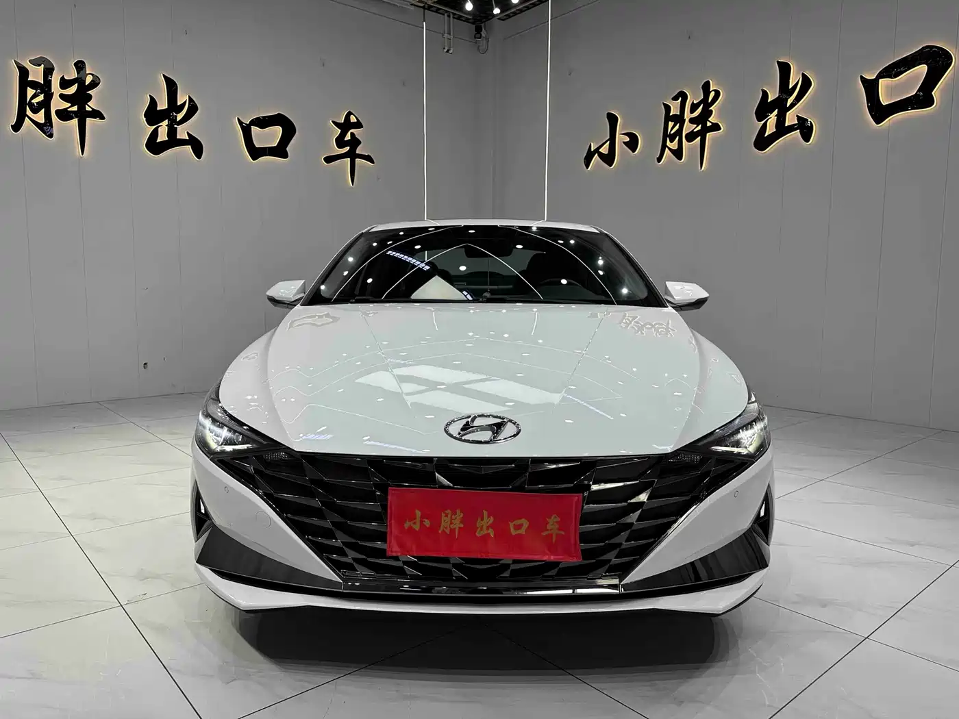 Hyundai Elantra, фото 2