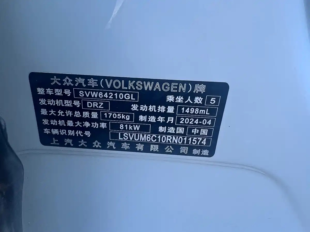 Volkswagen T-Cross, фото 17