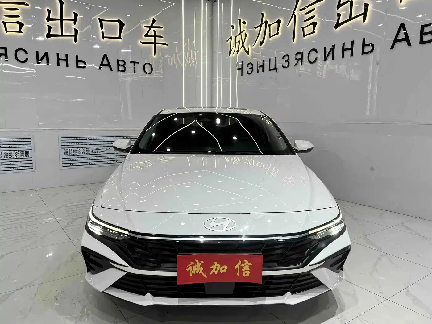 Hyundai Elantra, фото 2