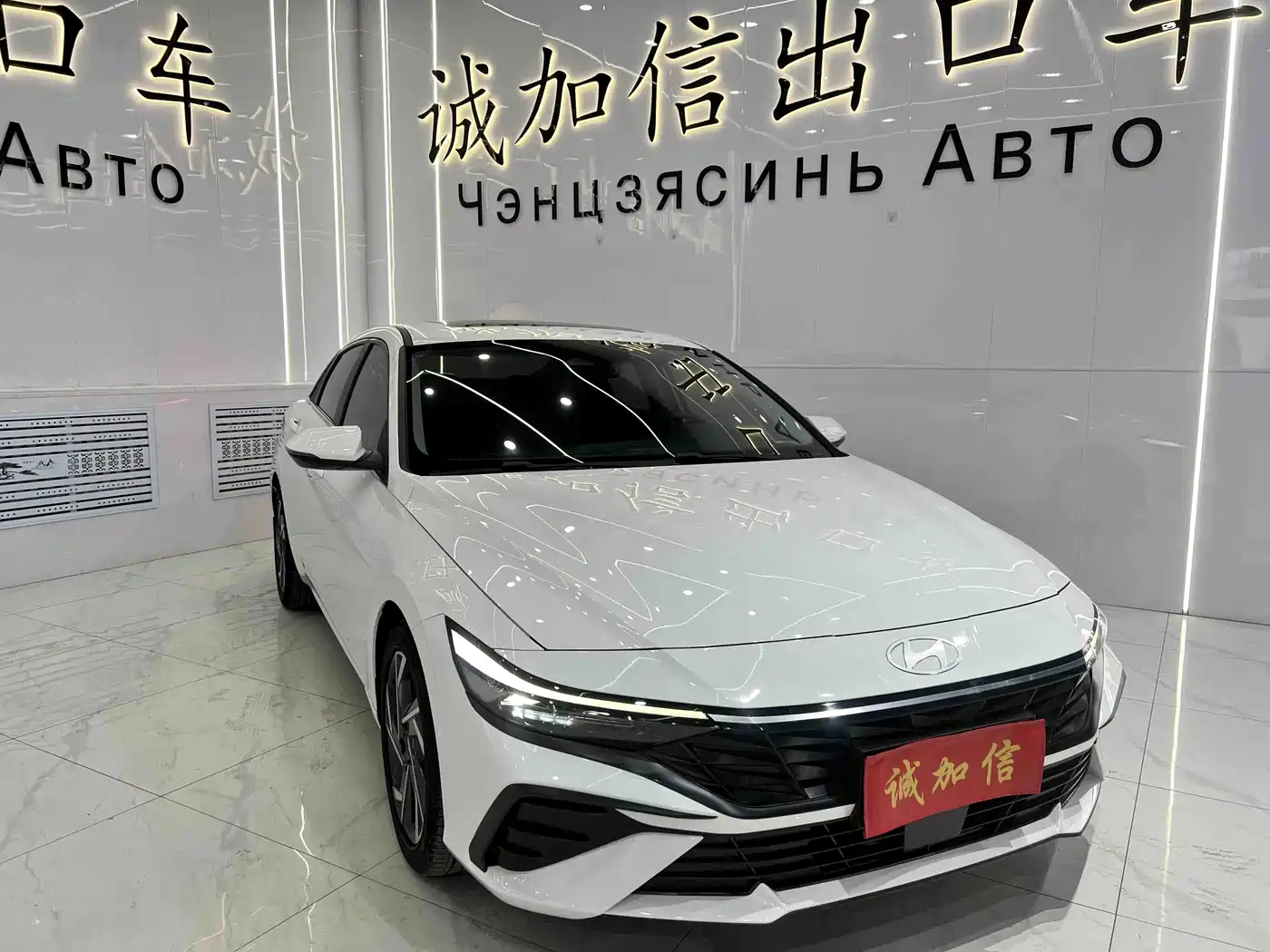 Hyundai Elantra, фото 13