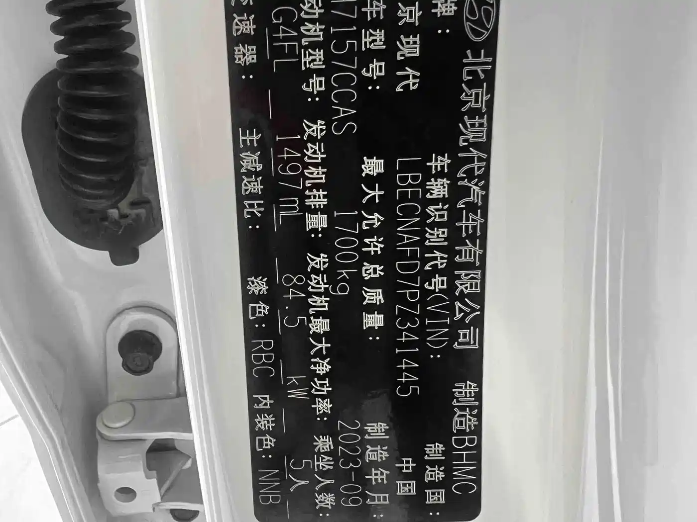 Hyundai Elantra, фото 14