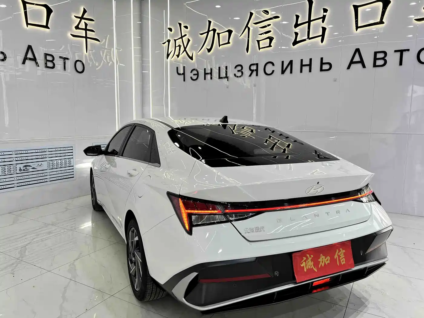 Hyundai Elantra, фото 17