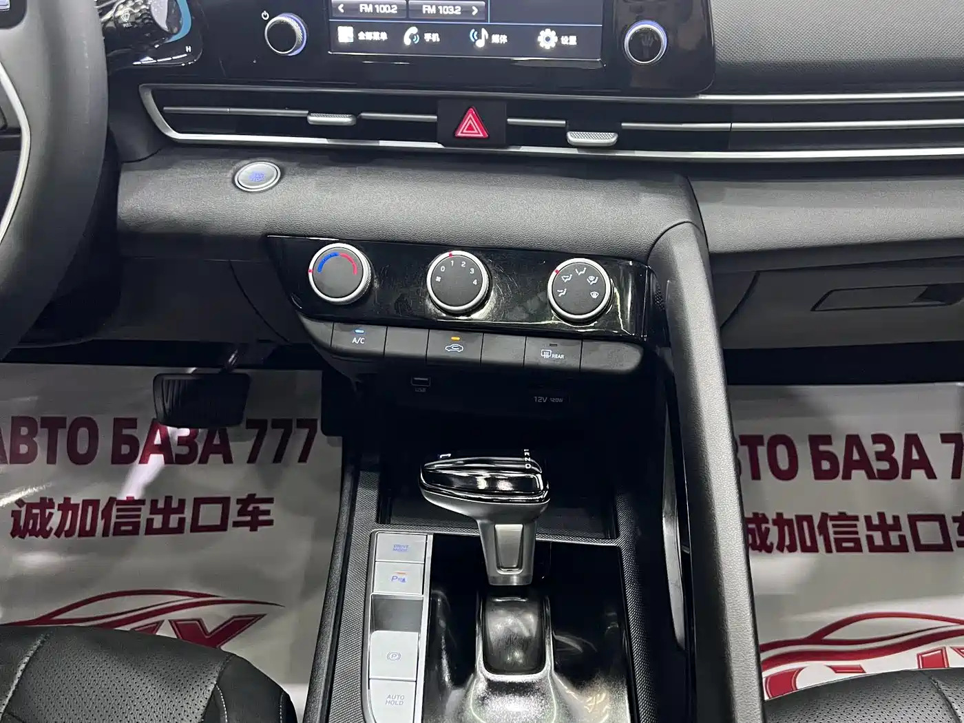 Hyundai Elantra, фото 6