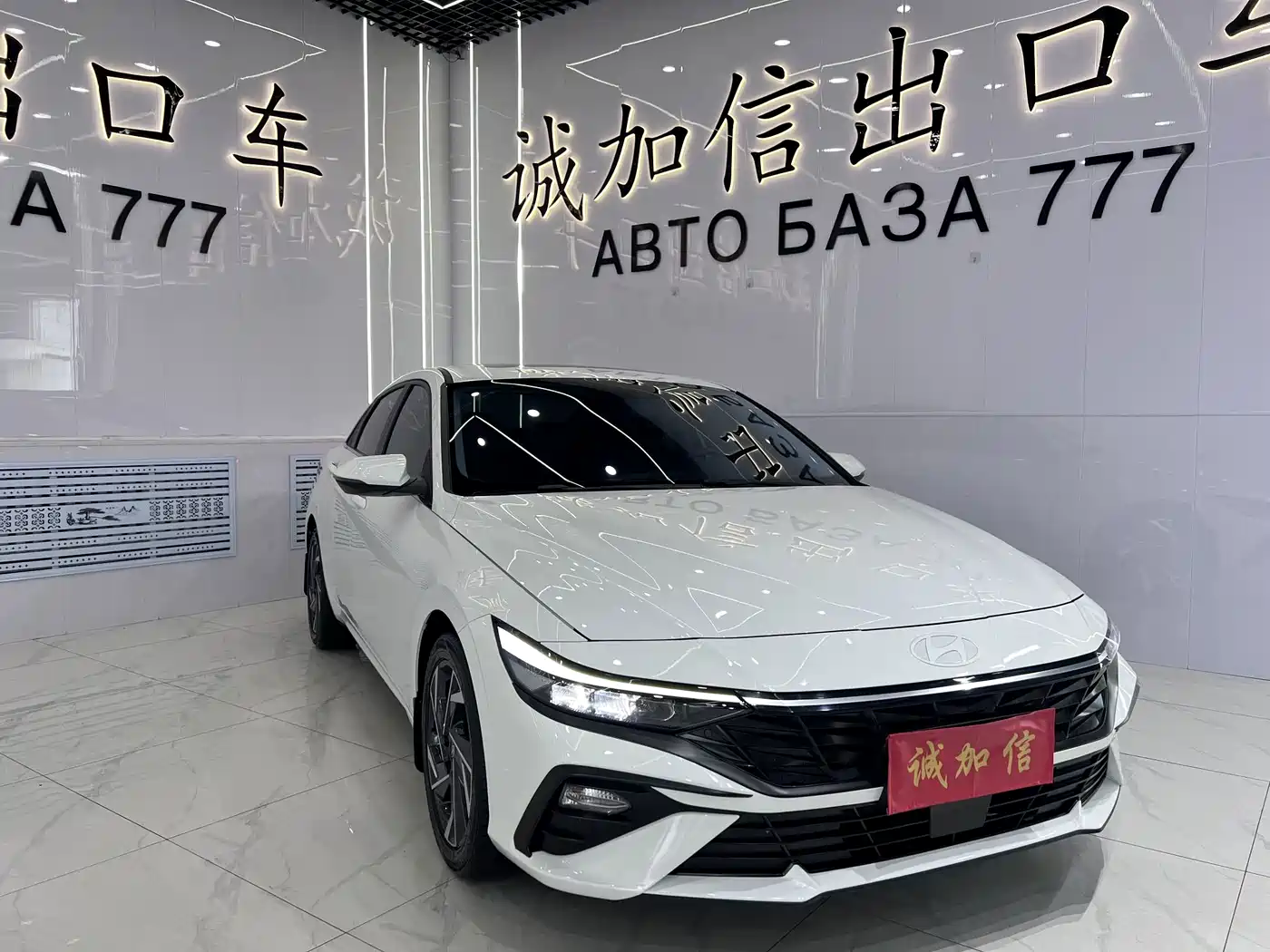Hyundai Elantra, фото 13