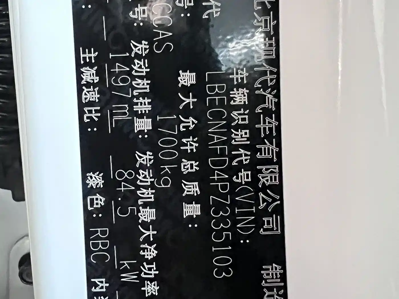 Hyundai Elantra, фото 14