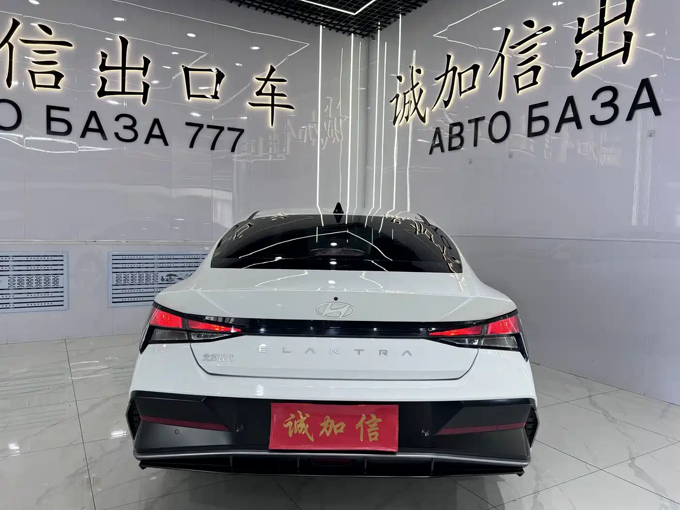 Hyundai Elantra, фото 16