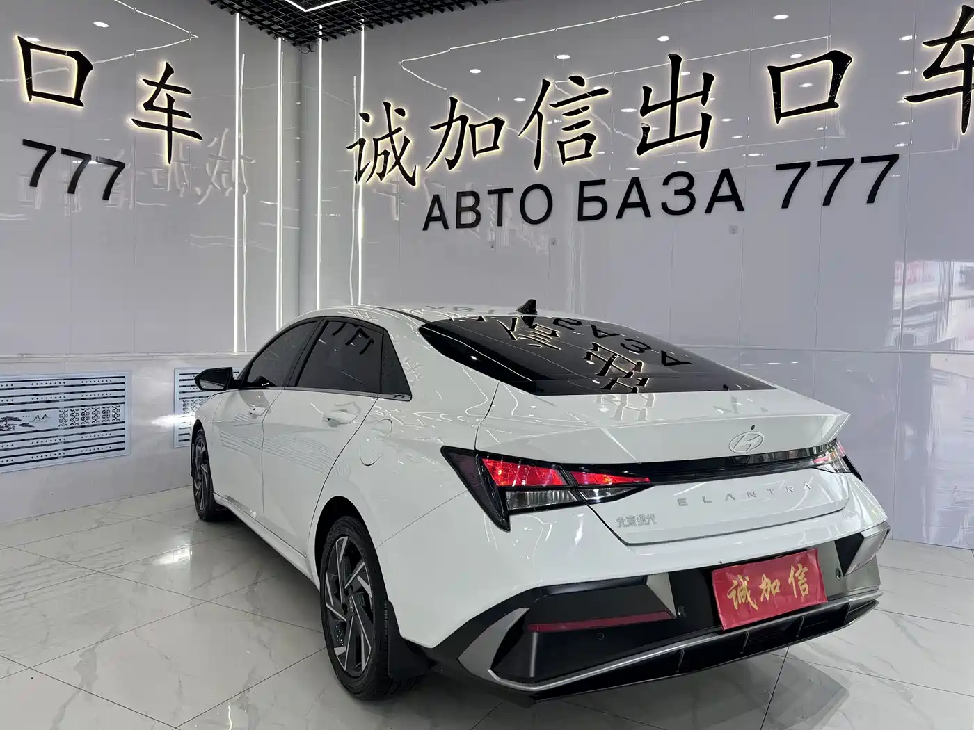 Hyundai Elantra, фото 17