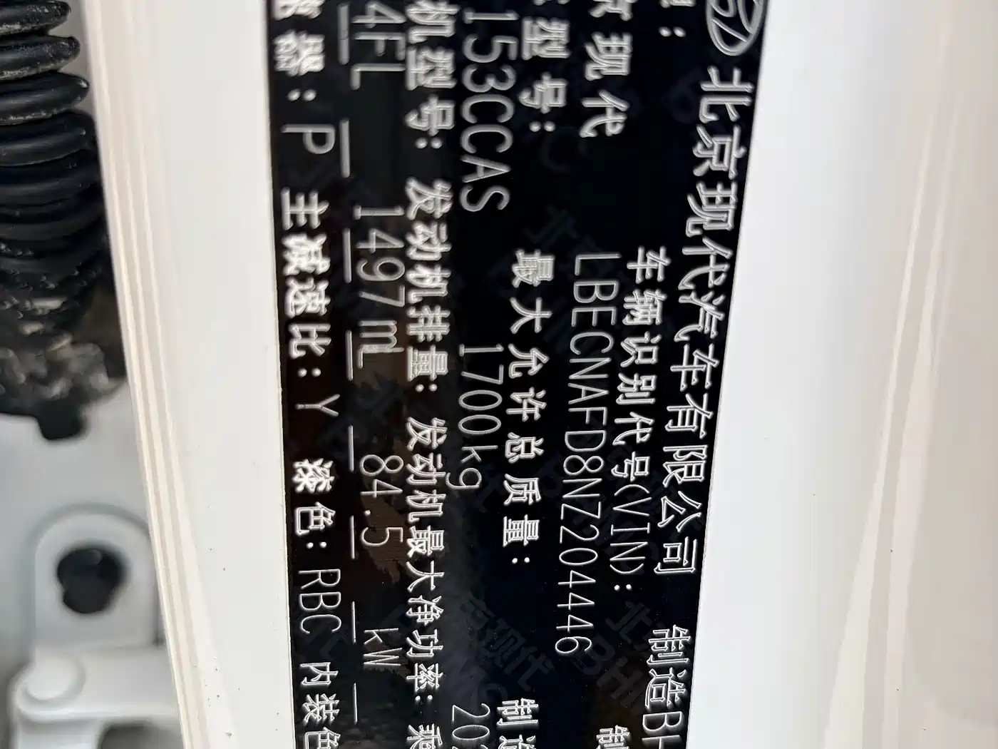 Hyundai Elantra, фото 7