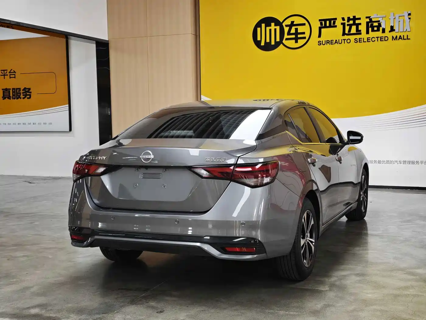 Nissan Sylphy, фото 7