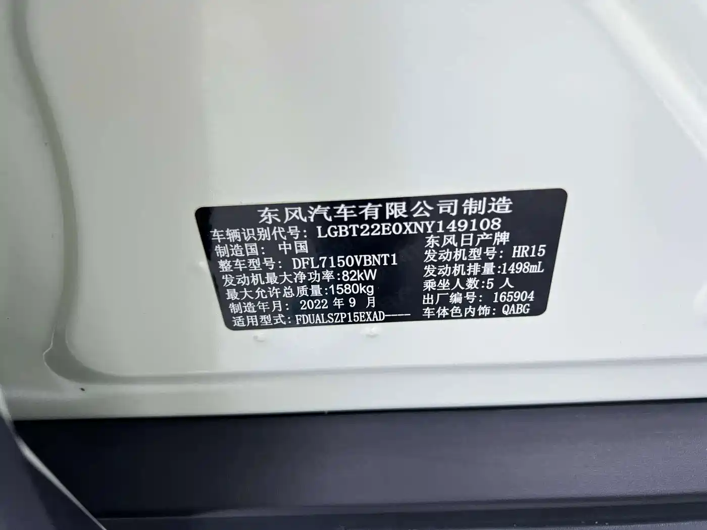 Nissan Kicks, фото 18