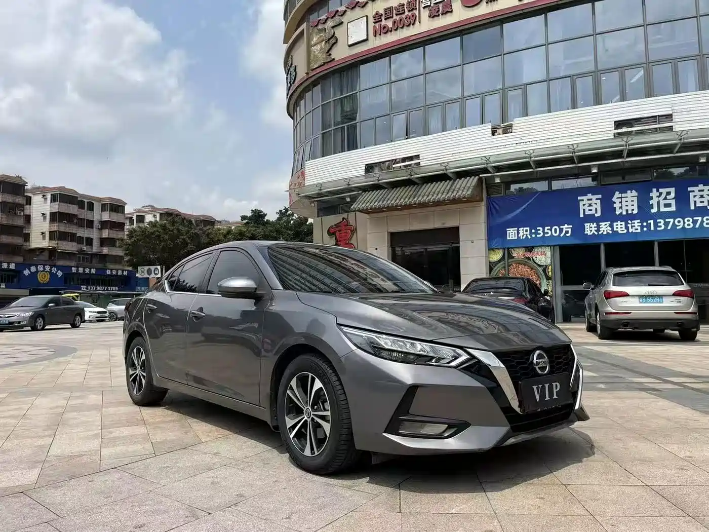 Nissan Sylphy, фото 1