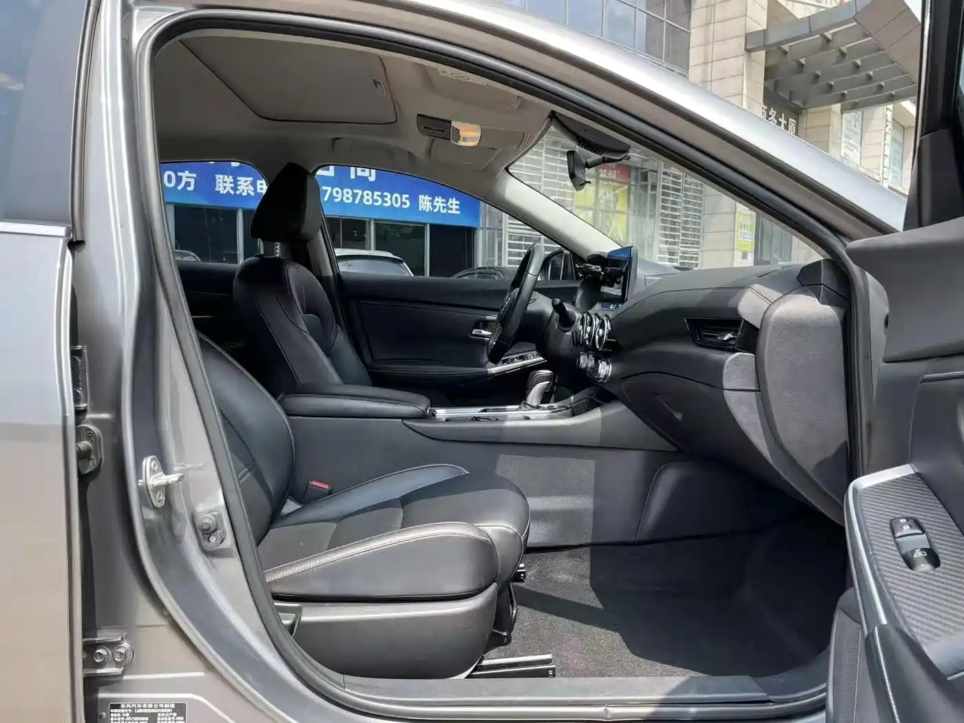 Nissan Sylphy, фото 19