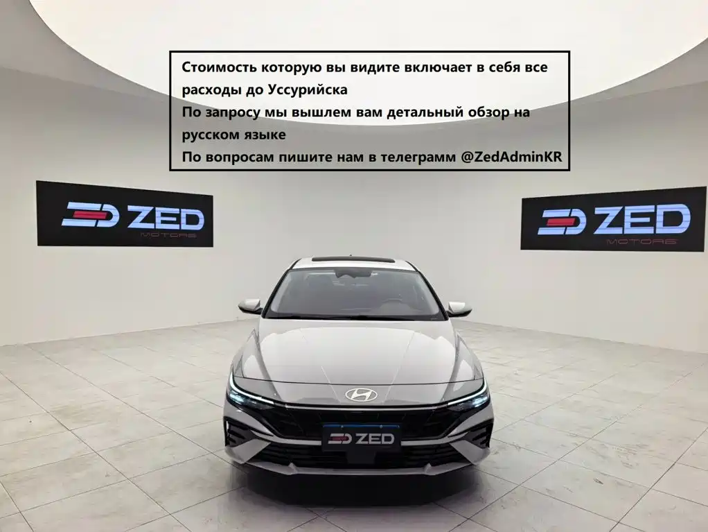 Hyundai Elantra, фото 1
