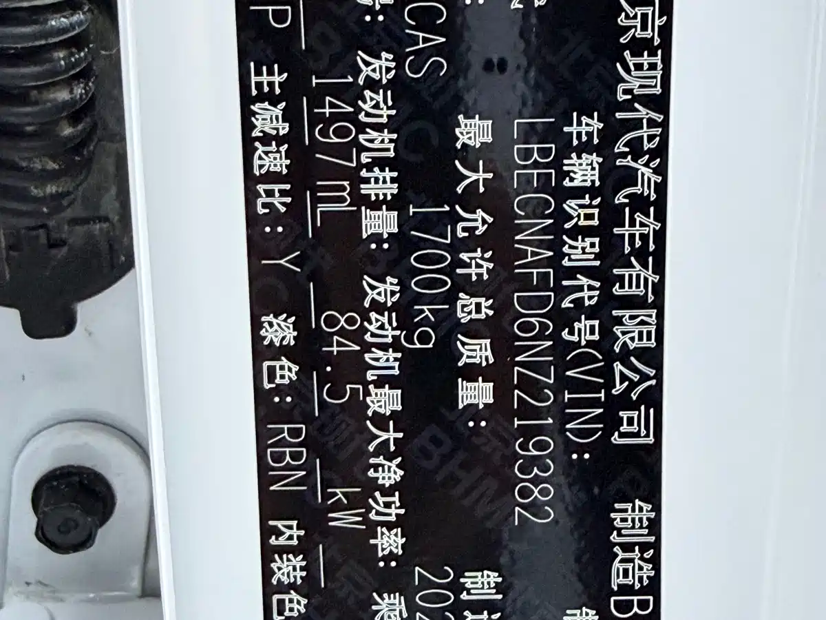 Hyundai Elantra, фото 17