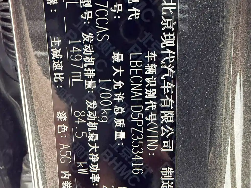 Hyundai Elantra, фото 16