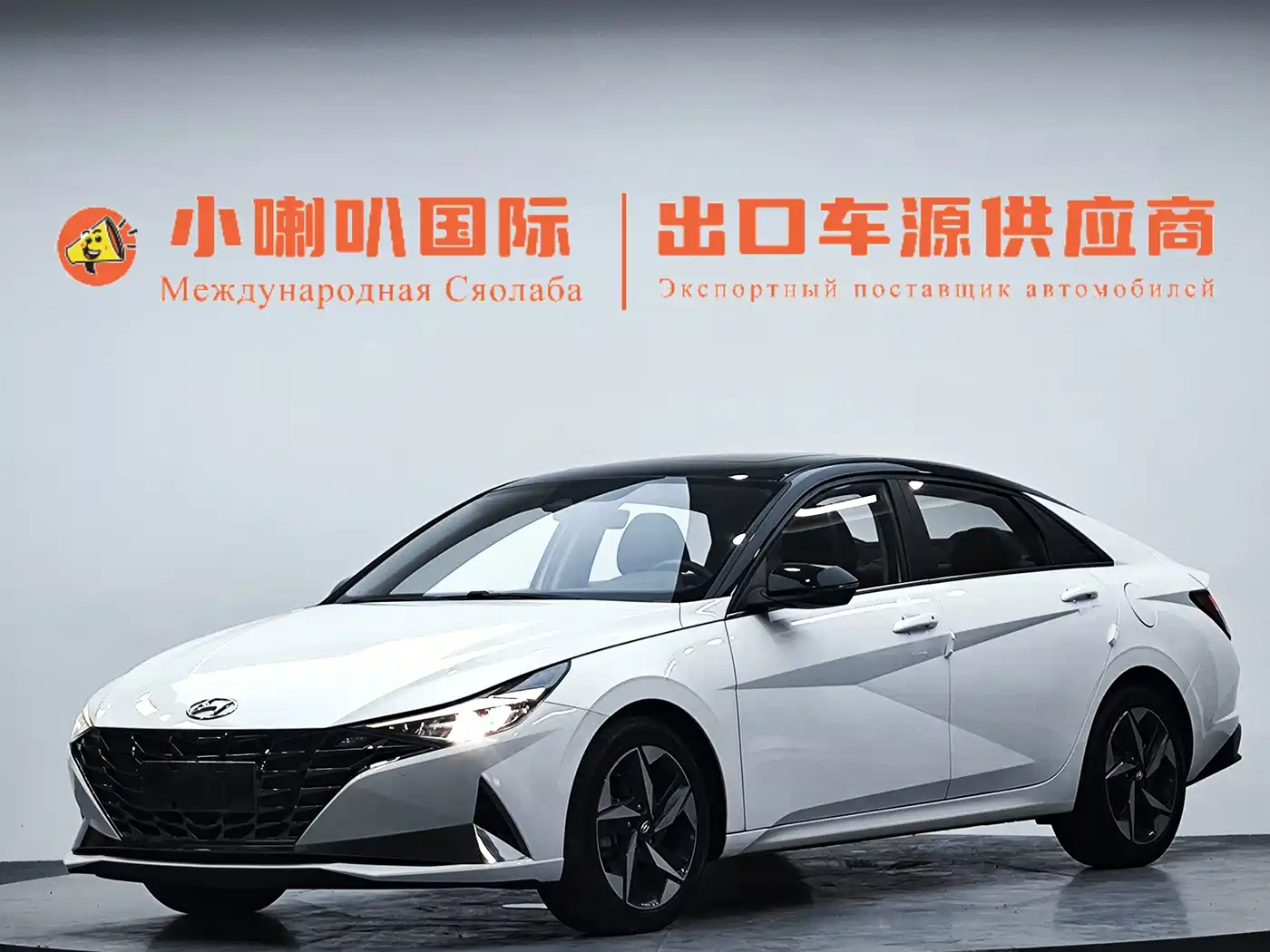 Hyundai Elantra, фото 1