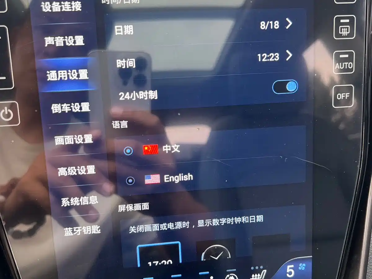 Hyundai ix35, фото 10