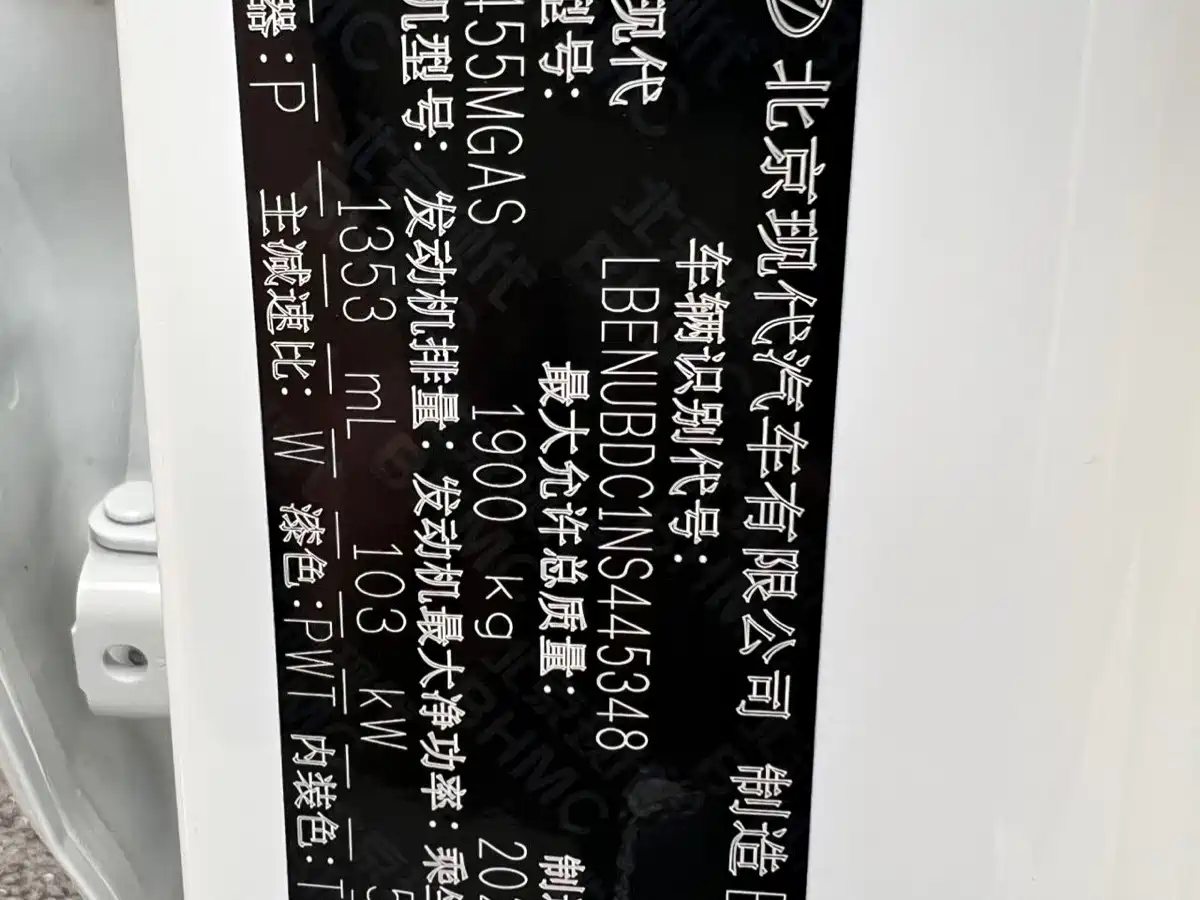 Hyundai ix35, фото 14