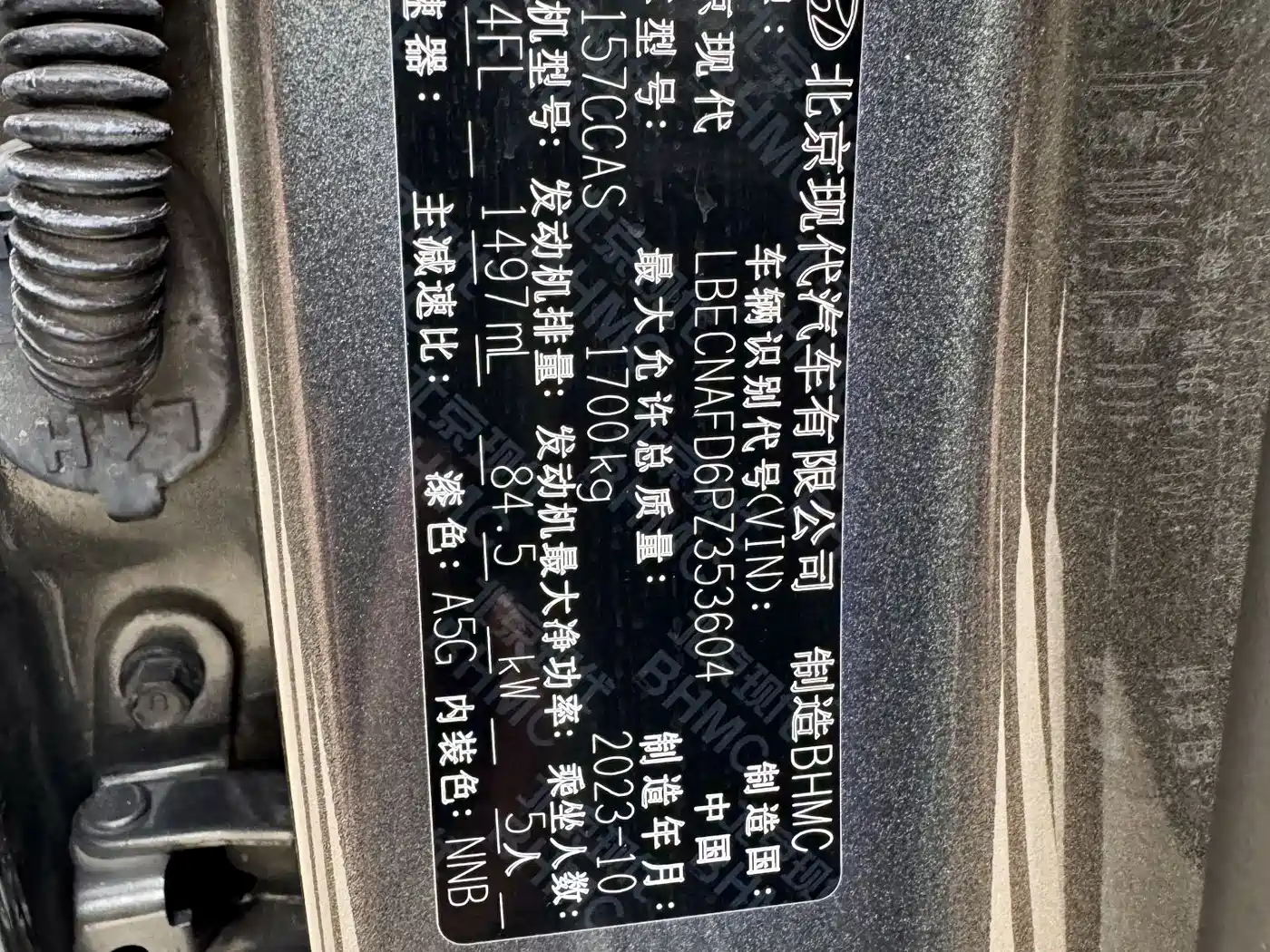 Hyundai Elantra, фото 7
