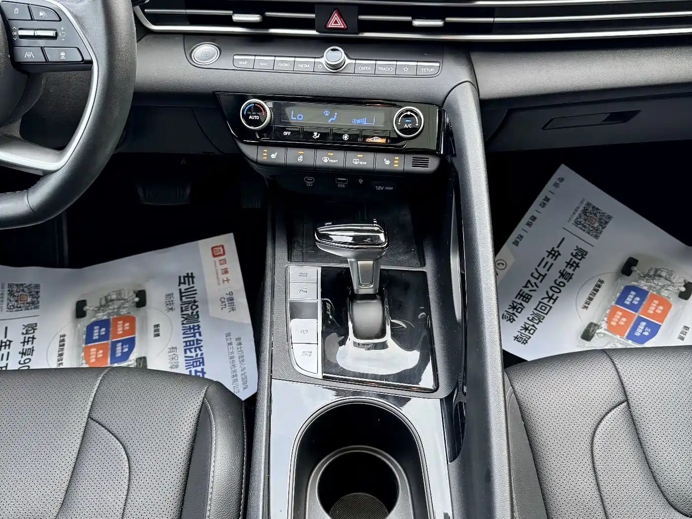 Hyundai Elantra, фото 9