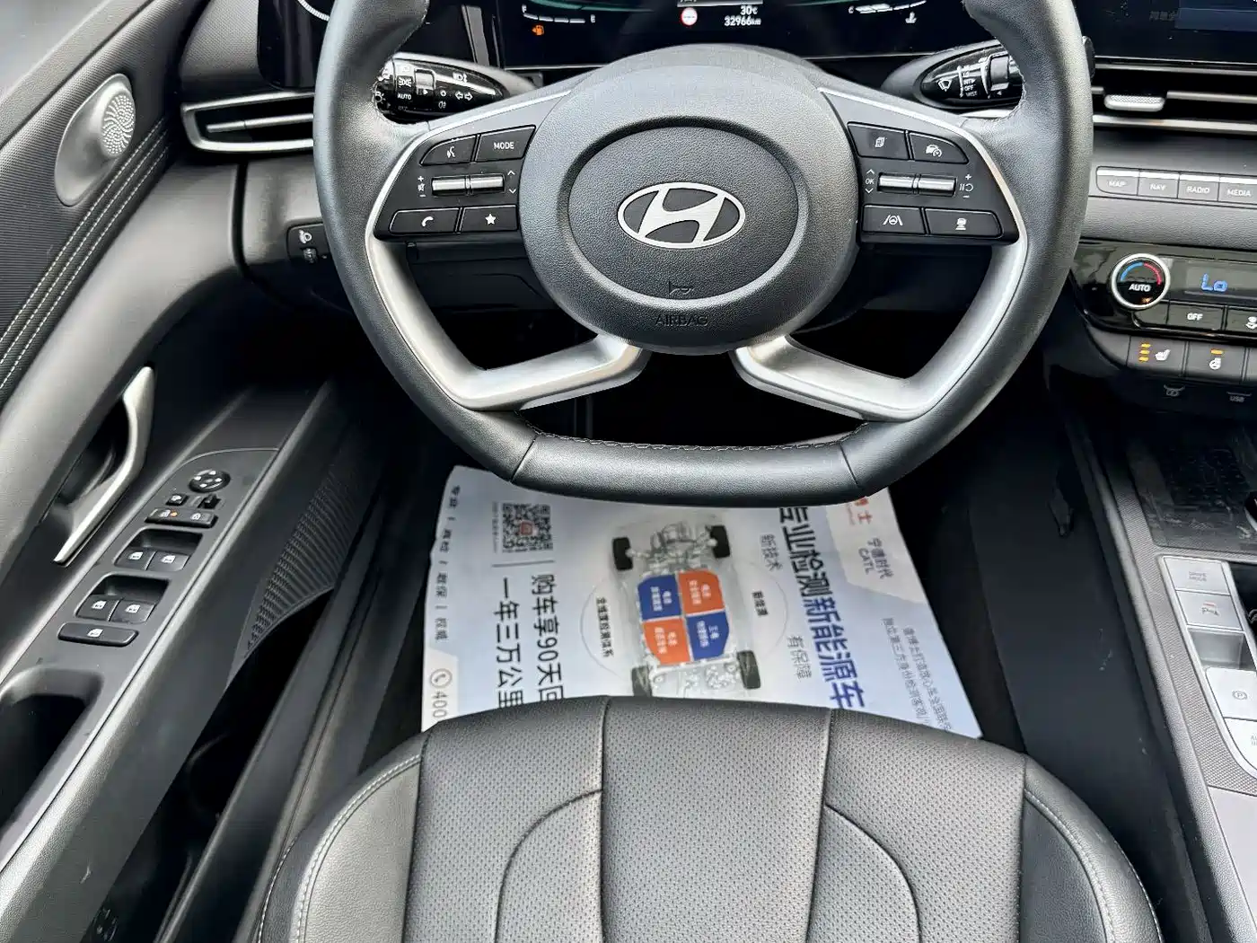 Hyundai Elantra, фото 10