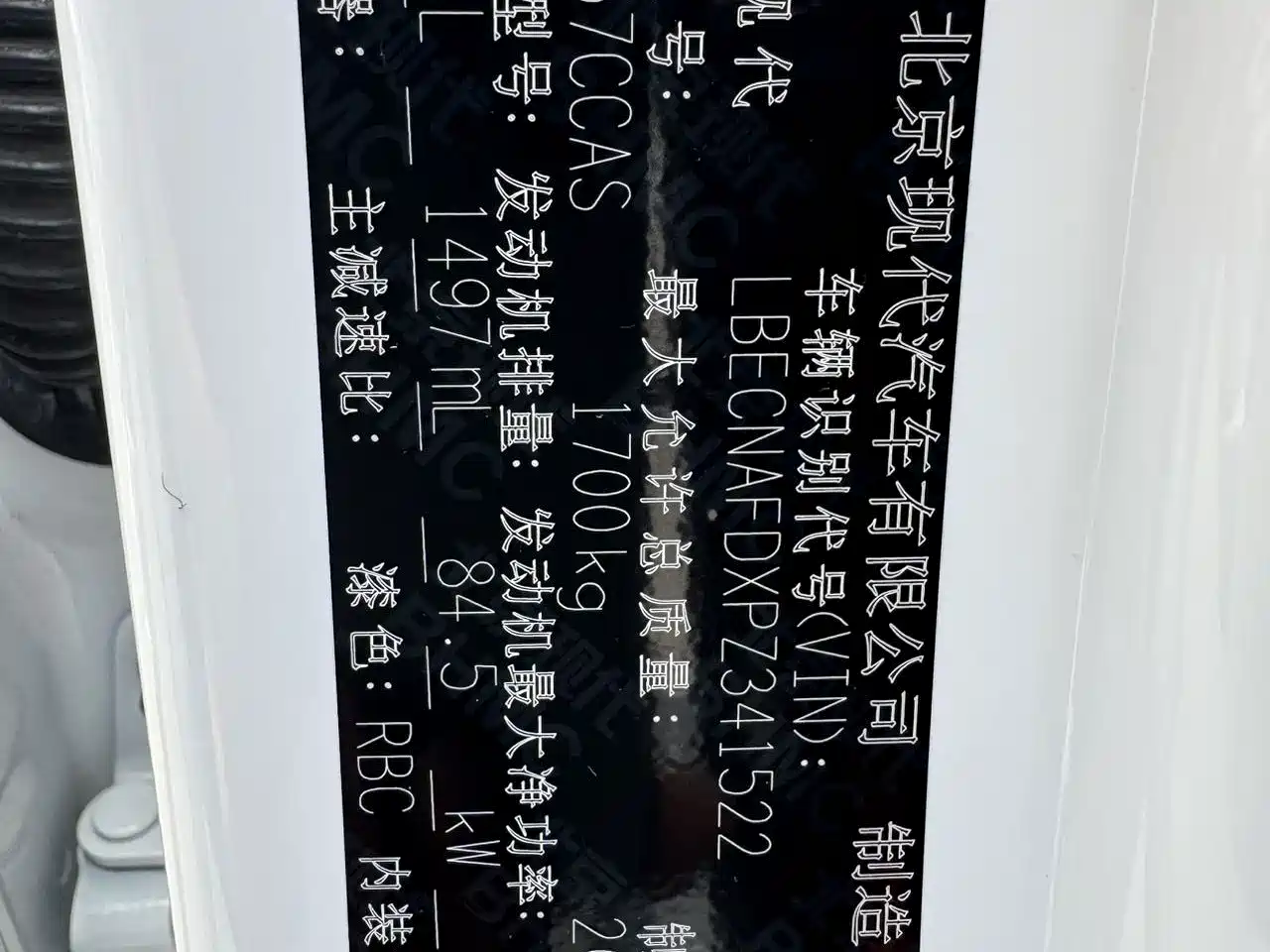 Hyundai Elantra, фото 19