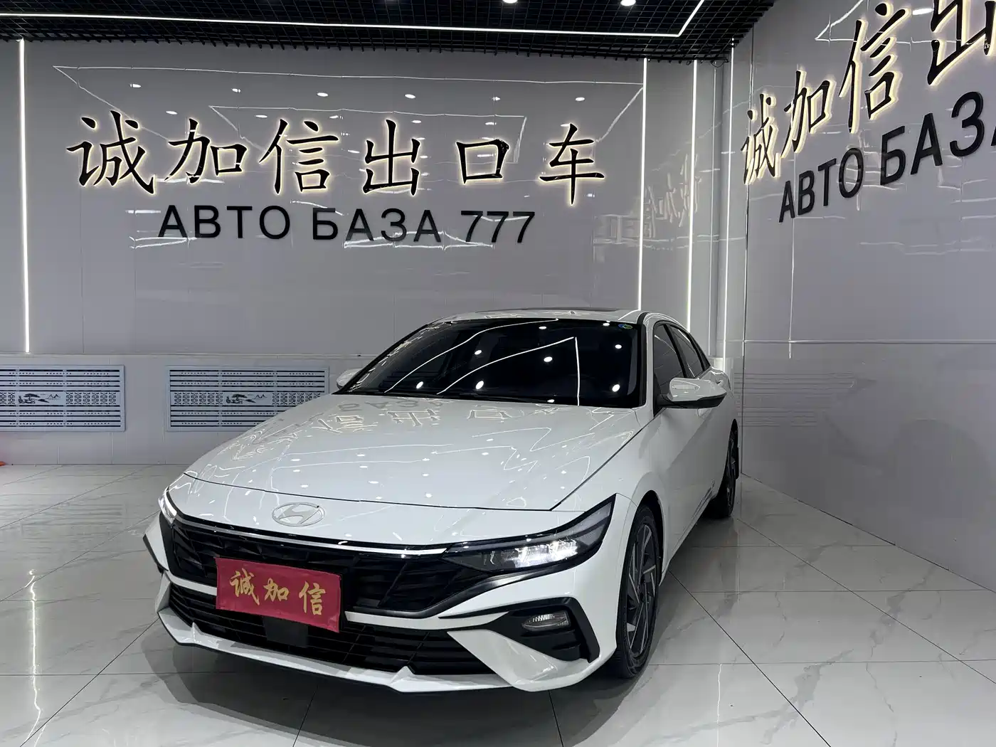 Hyundai Elantra, фото 1