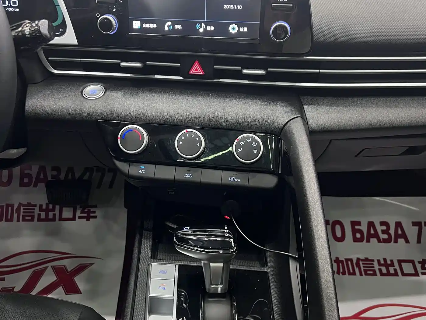 Hyundai Elantra, фото 7