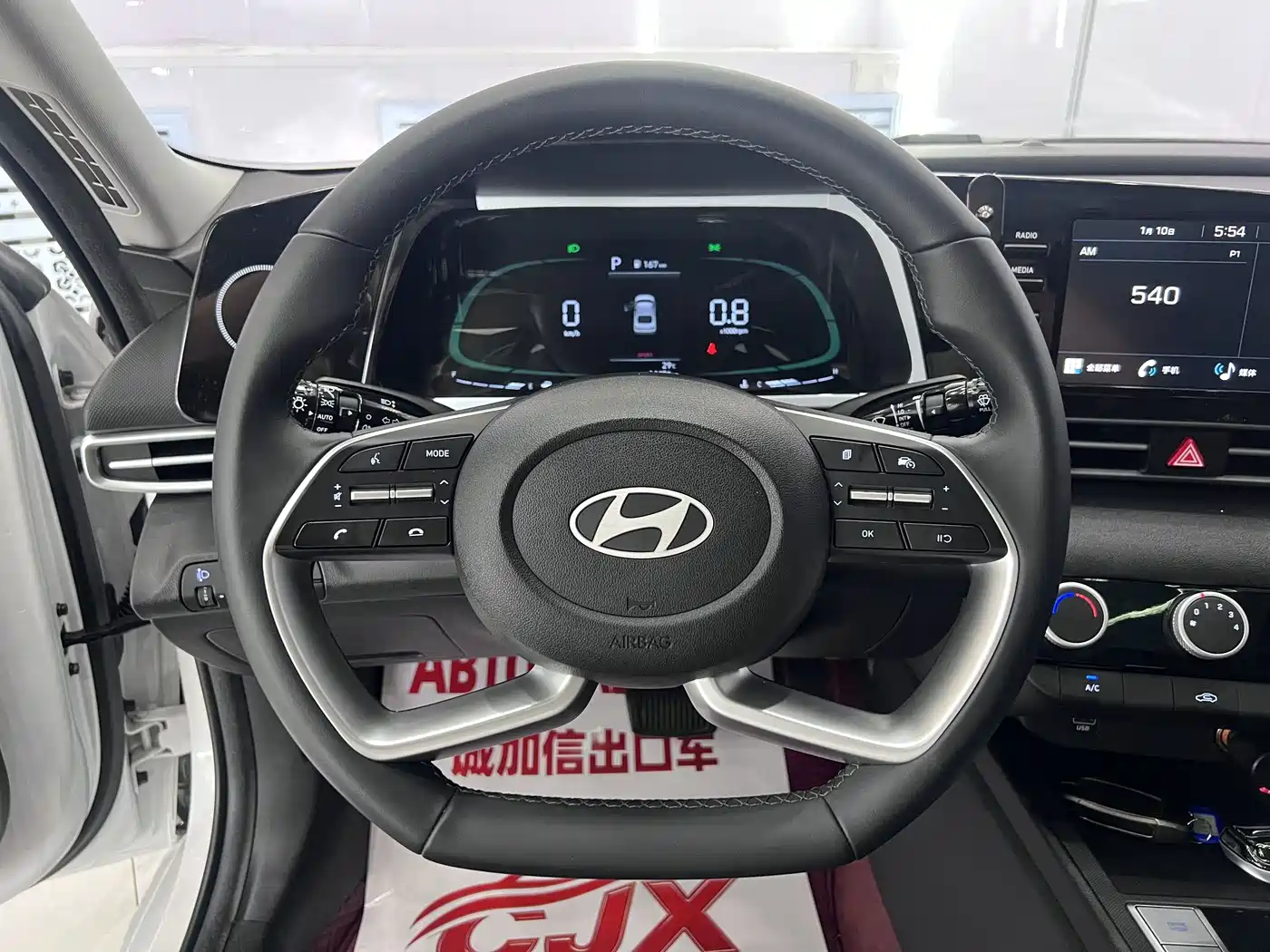 Hyundai Elantra, фото 8