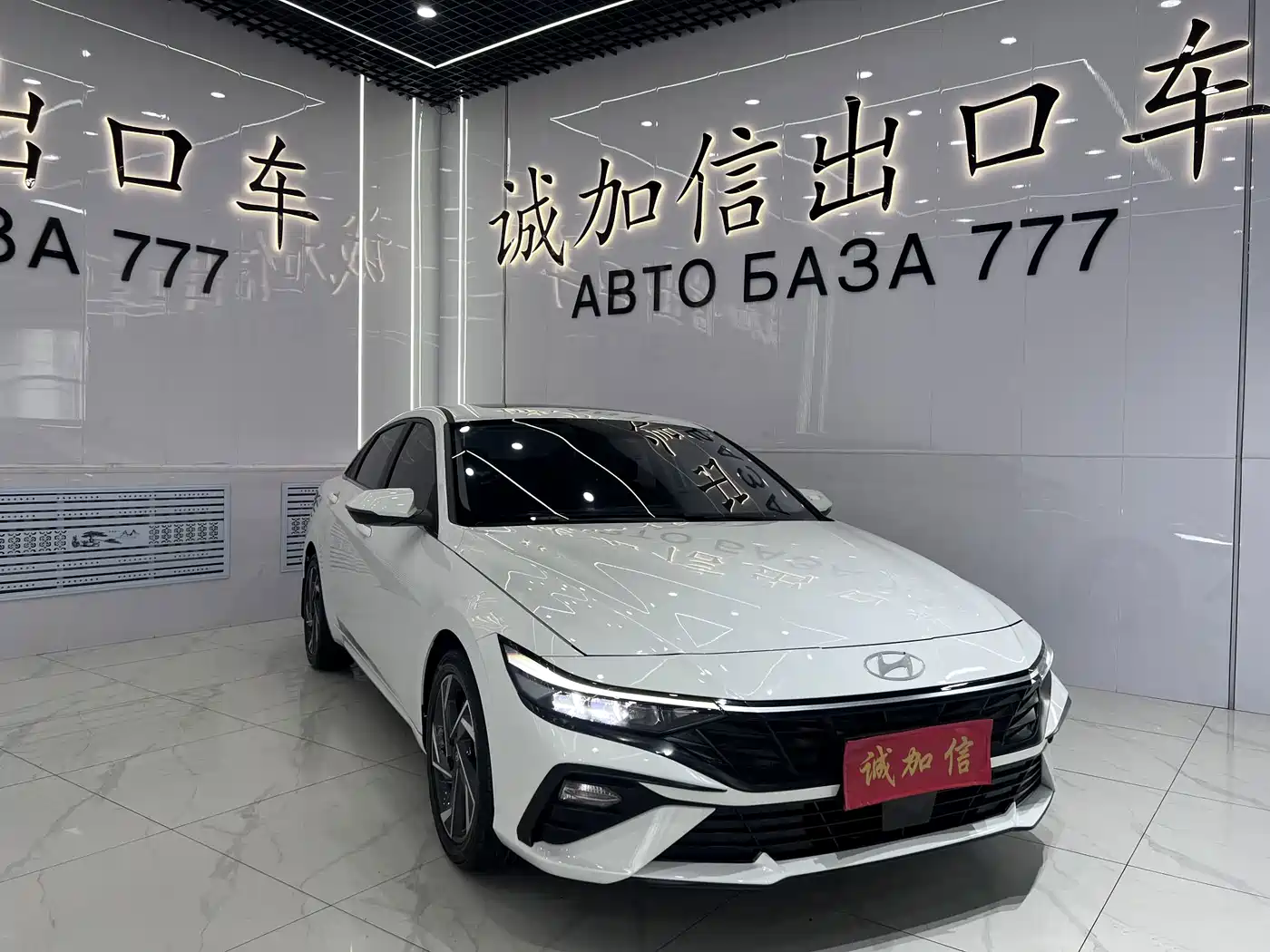 Hyundai Elantra, фото 13