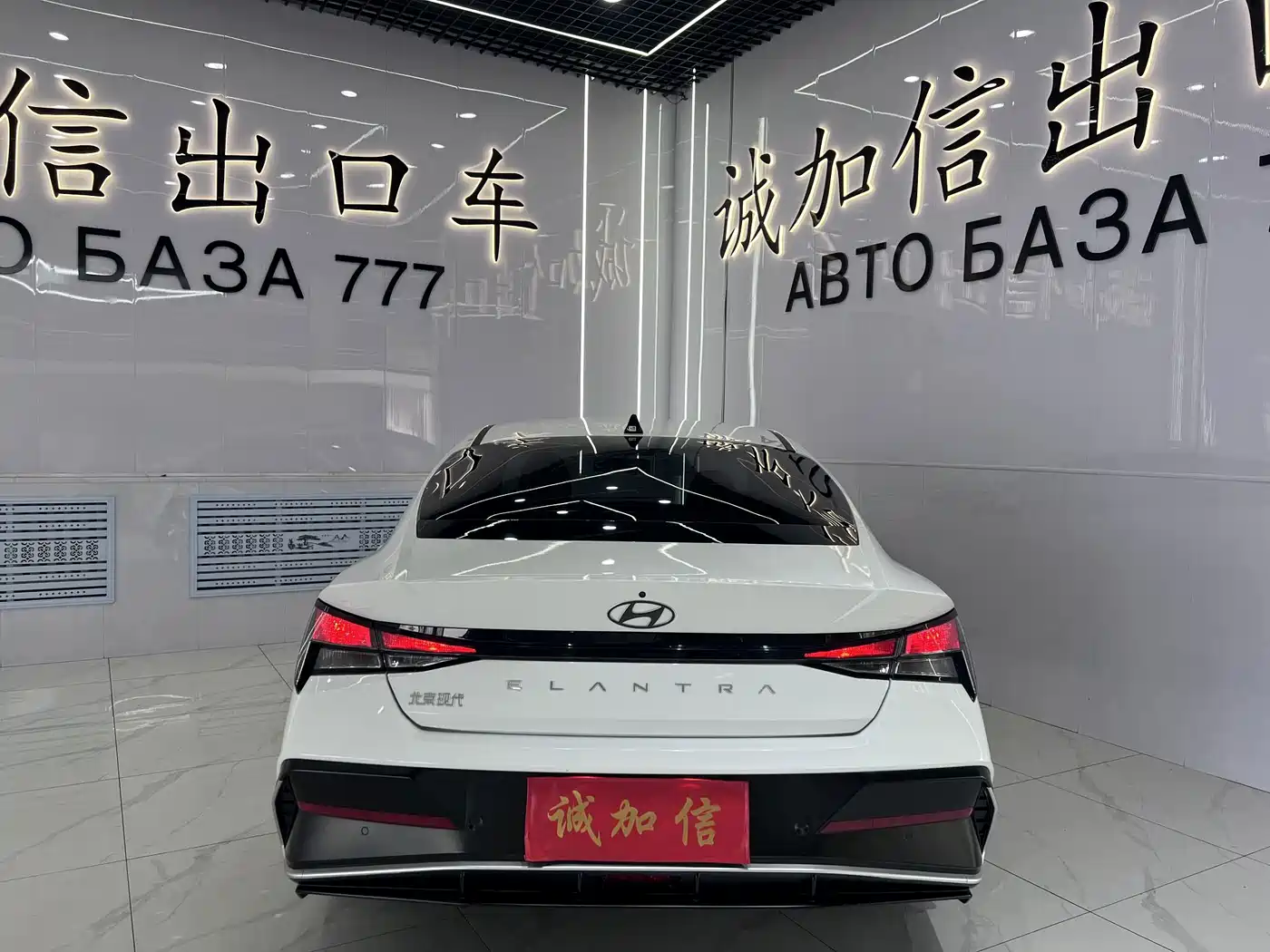 Hyundai Elantra, фото 16