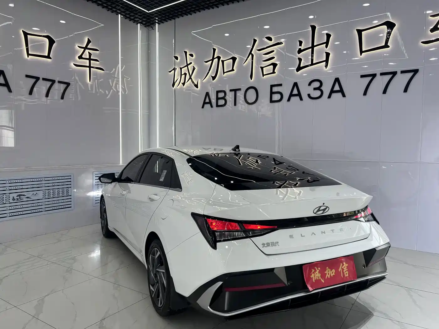 Hyundai Elantra, фото 17