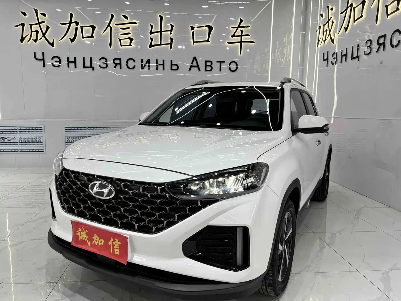 Hyundai ix35, фото 1