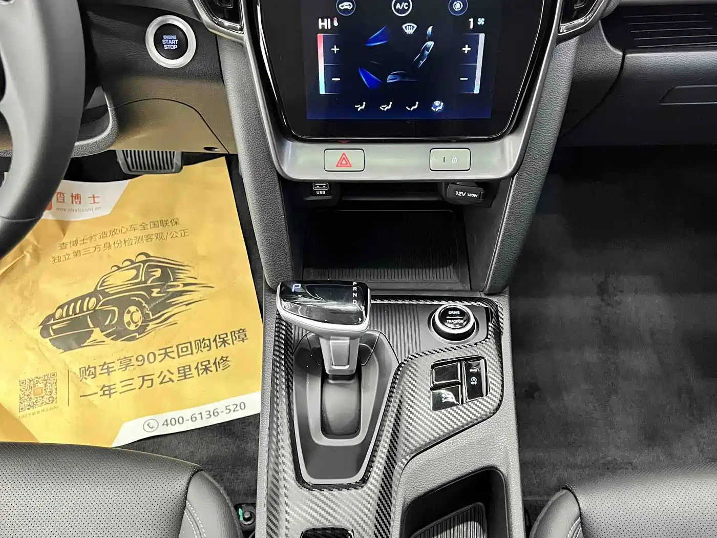 Hyundai ix35, фото 6