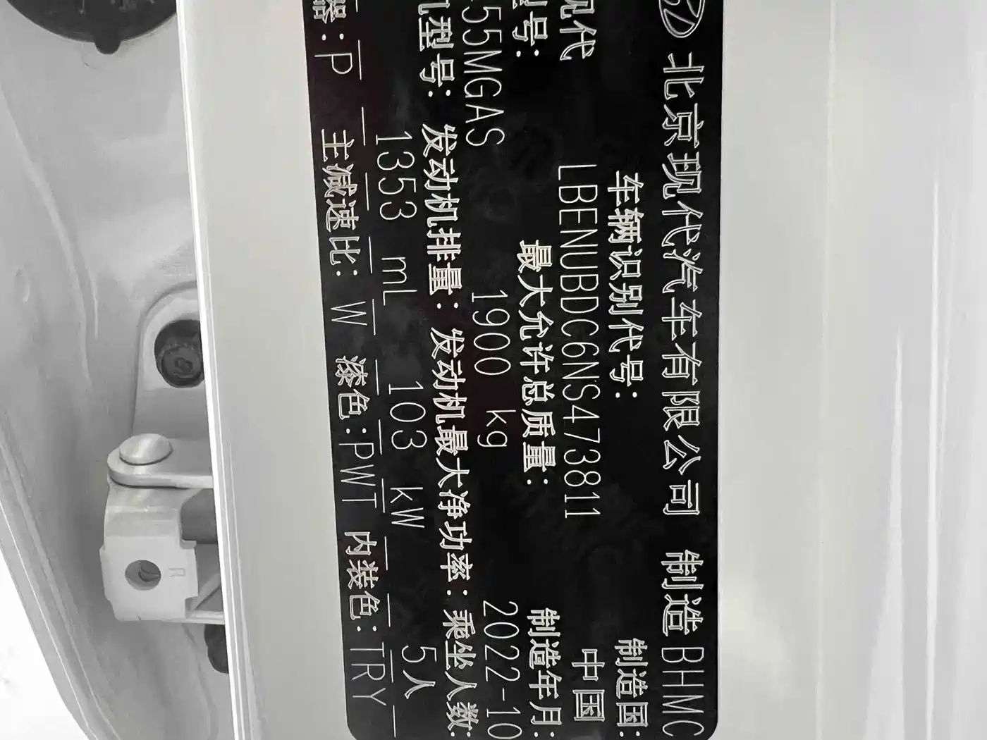 Hyundai ix35, фото 14