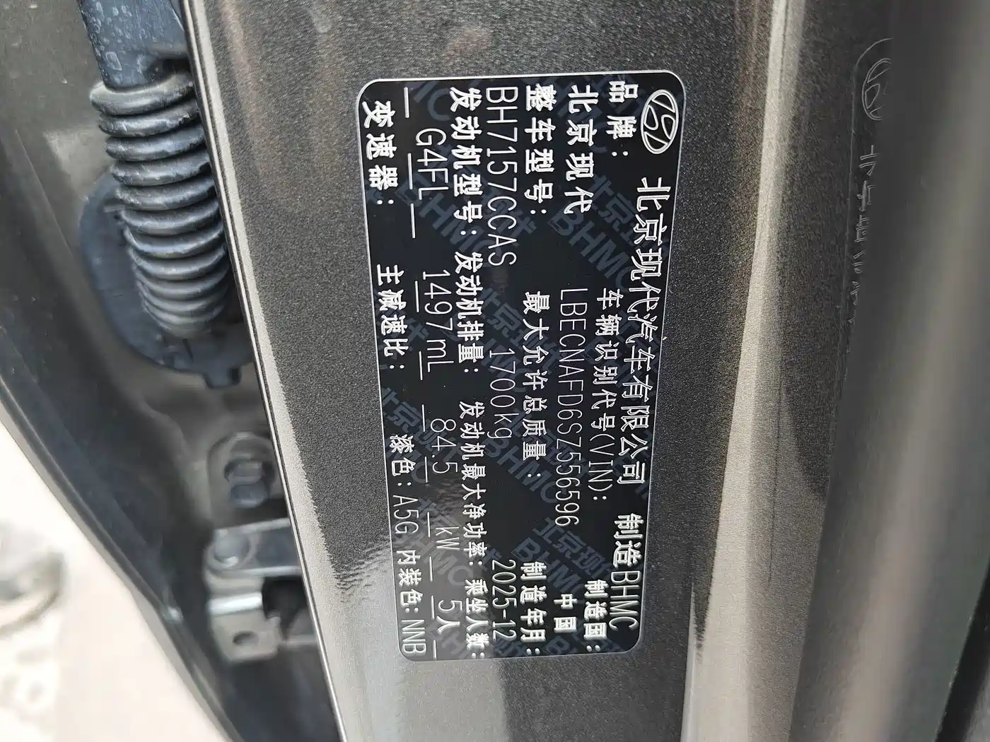 Hyundai Elantra, фото 9