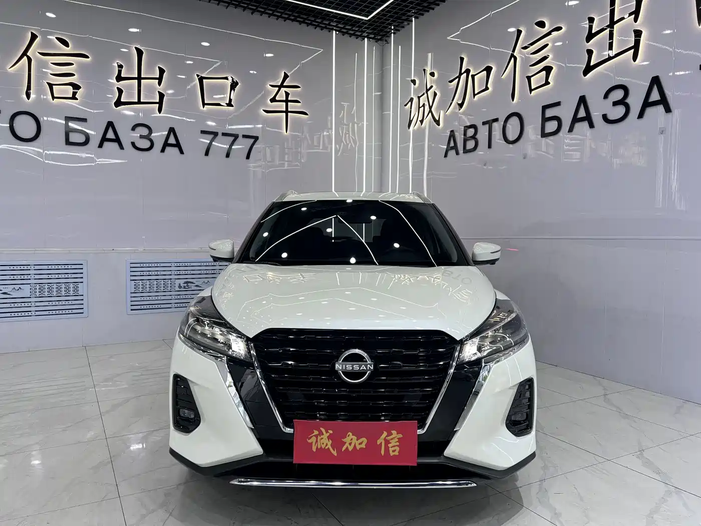 Nissan Kicks, фото 2