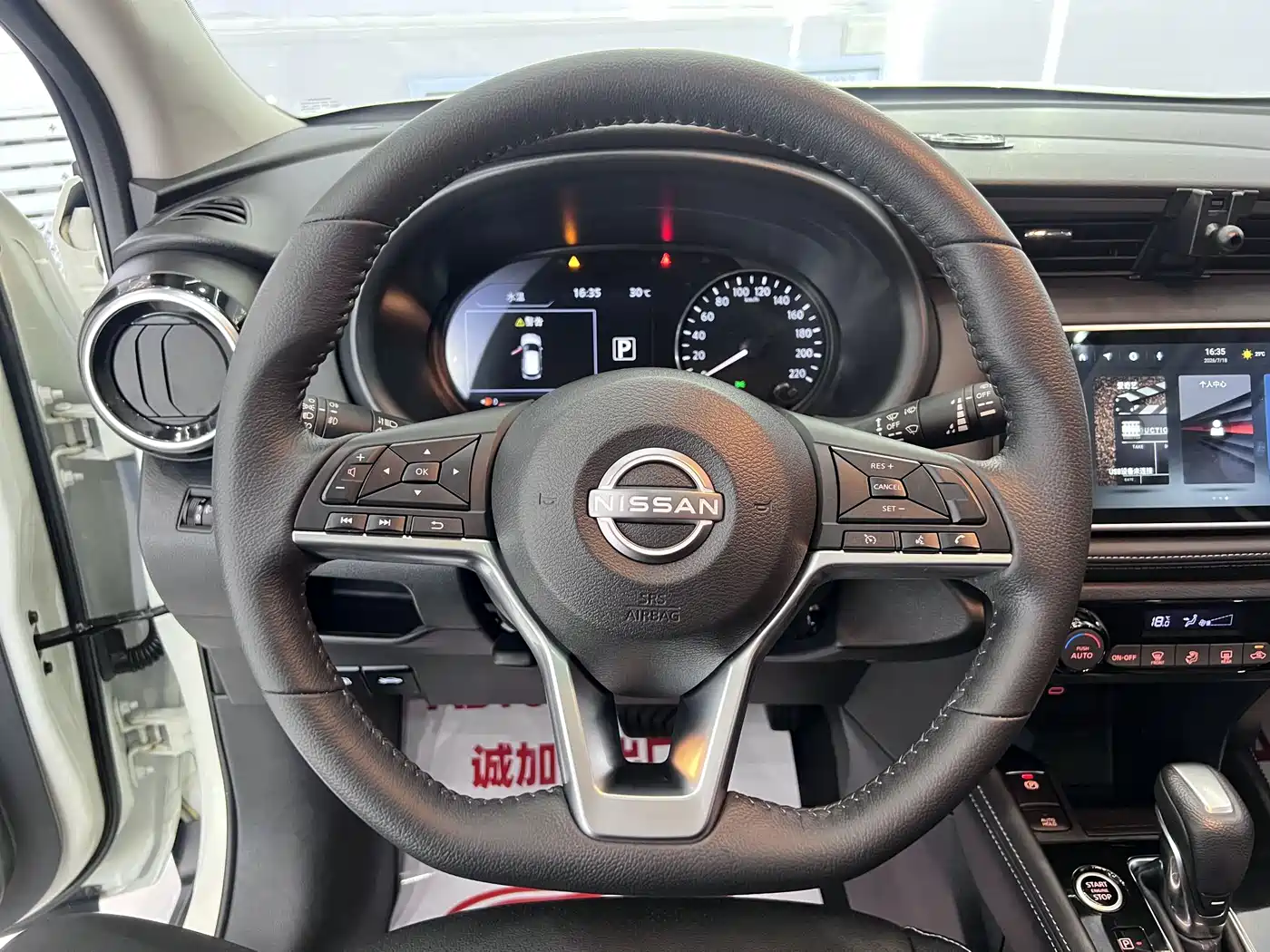 Nissan Kicks, фото 4