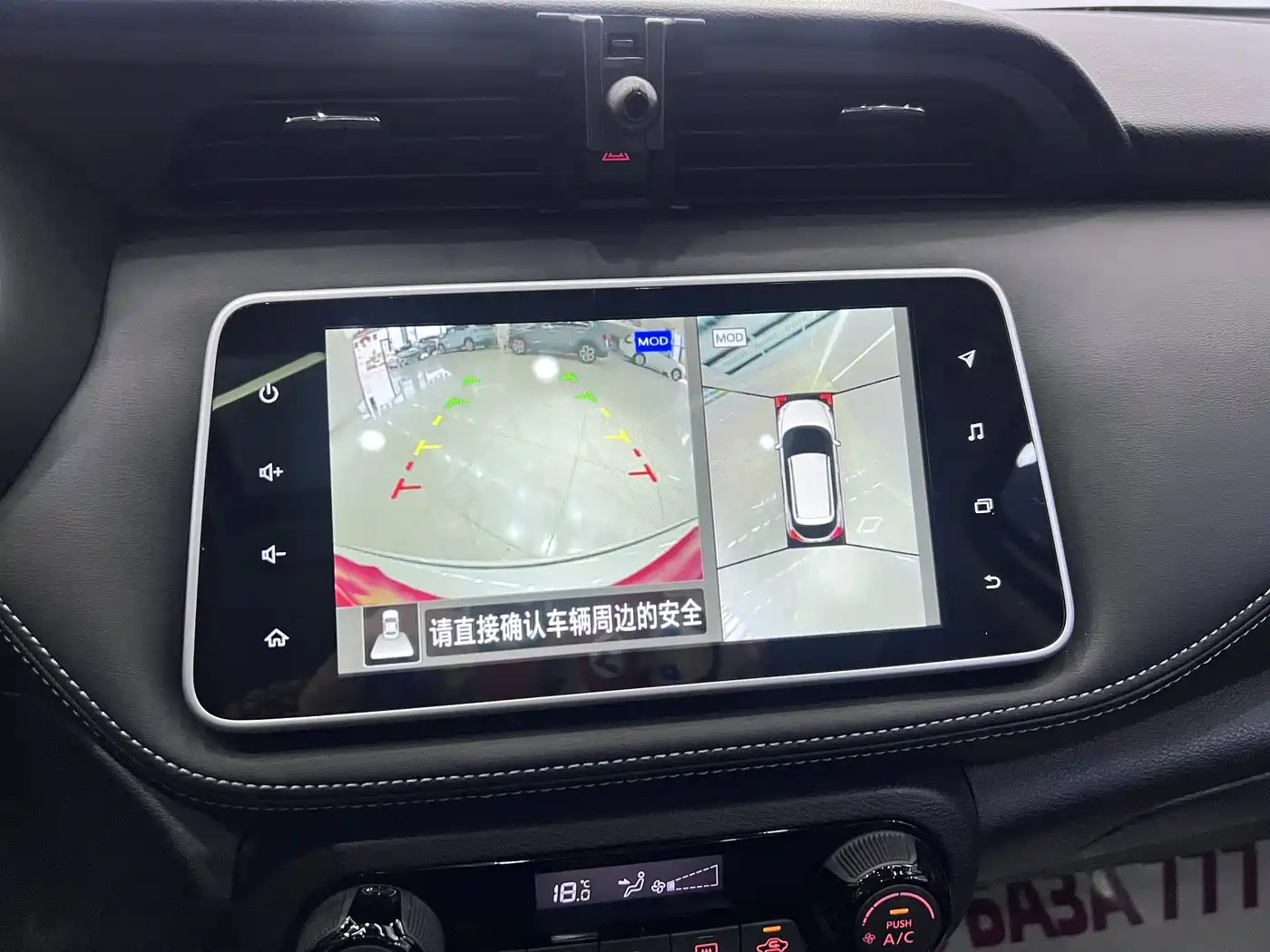 Nissan Kicks, фото 7