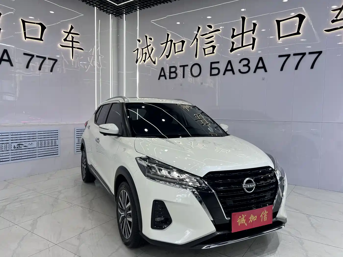 Nissan Kicks, фото 13