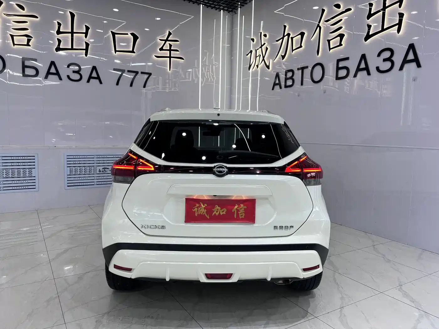 Nissan Kicks, фото 17
