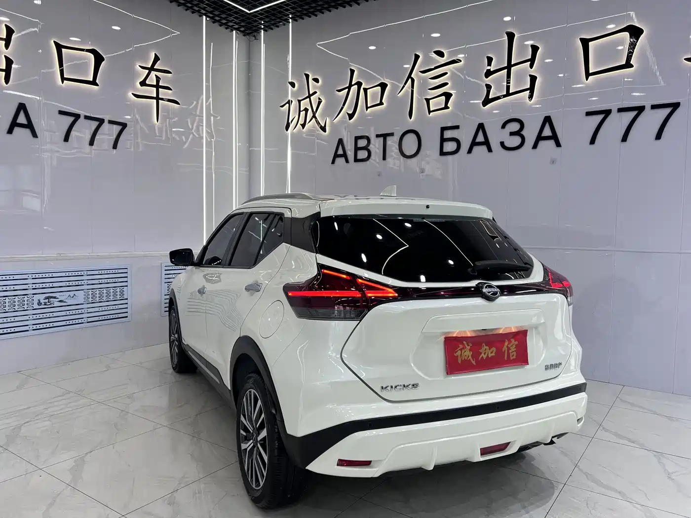 Nissan Kicks, фото 18