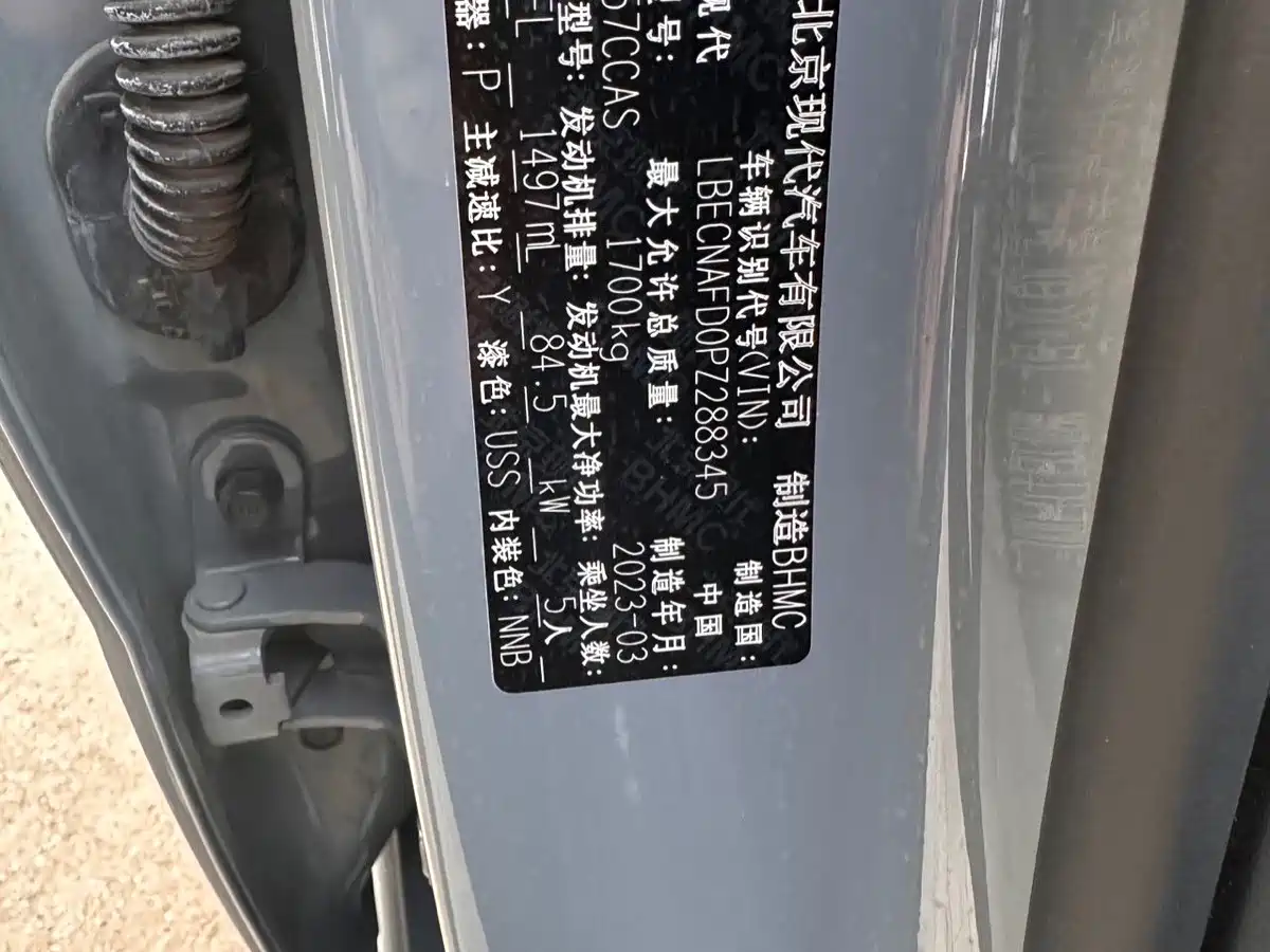 Hyundai Elantra, фото 16