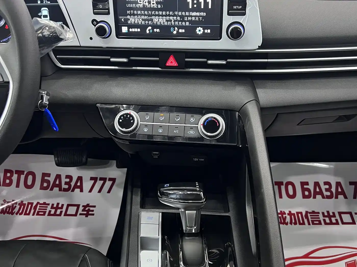 Hyundai Elantra, фото 5